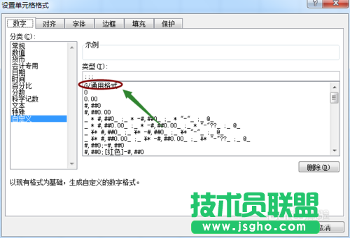 excel2007快速隱藏以及隱藏后恢復(fù)單元格內(nèi)容的方法介紹