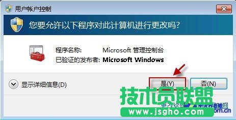 禁止主頁(yè)被修改的辦法——鎖定注冊(cè)表_新客網(wǎng)