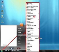 Win7電腦關機按鈕怎么設置
