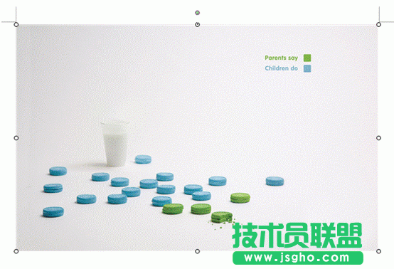 用WPS Office 2012自制文檔封面
