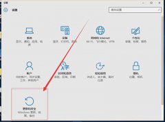 win10怎么還原到win7？