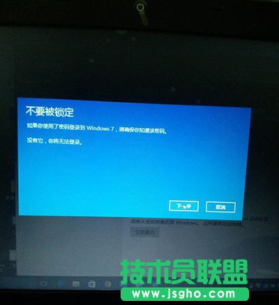 win10還原win7