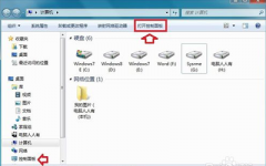QT語音有回音噪音怎么辦