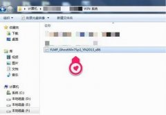 Win7電腦無法上傳大文件到U盤怎么解決