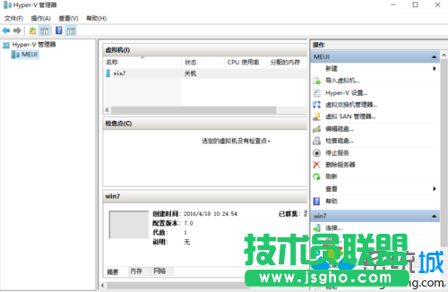 Windows10系統(tǒng)下虛擬機(jī)Hyper-v無法聯(lián)網(wǎng)的解決步驟1