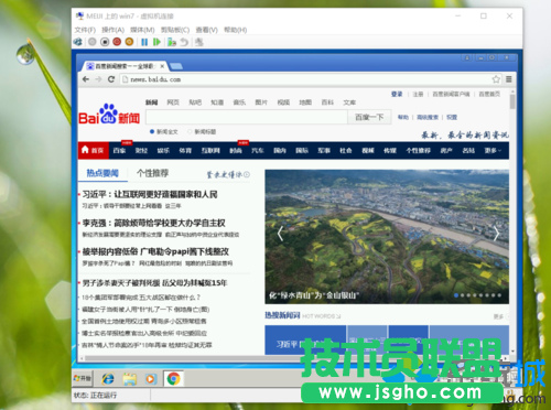 Windows10系統(tǒng)下虛擬機(jī)Hyper-v無法聯(lián)網(wǎng)的解決步驟8