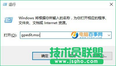 OneDrive怎么卸載 Win10關(guān)閉OneDrive方法