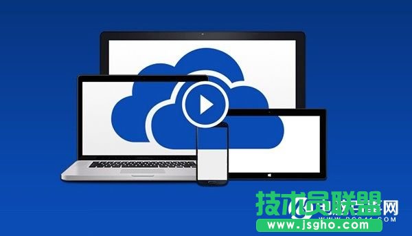  Win10怎么關(guān)閉OneDrive