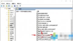 windows10系統(tǒng)如何取消歡迎界面