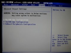如何在固態(tài)硬盤上安裝win7系統(tǒng)