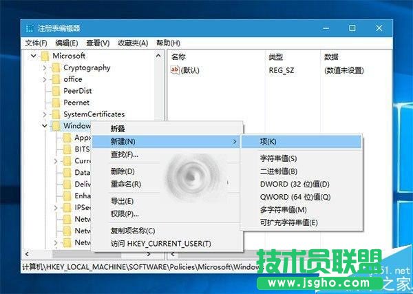 Win10系統(tǒng)自動(dòng)安裝游戲/應(yīng)用怎么辦？