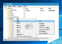 Win10系統(tǒng)自動安裝游戲/應用怎么辦？