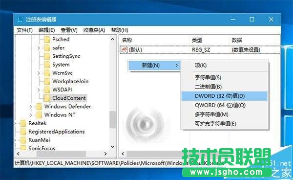 Win10系統(tǒng)自動(dòng)安裝游戲/應(yīng)用怎么辦？