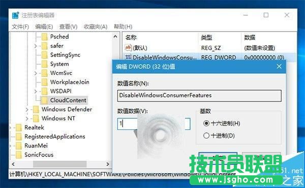 Win10系統(tǒng)自動(dòng)安裝游戲/應(yīng)用怎么辦？