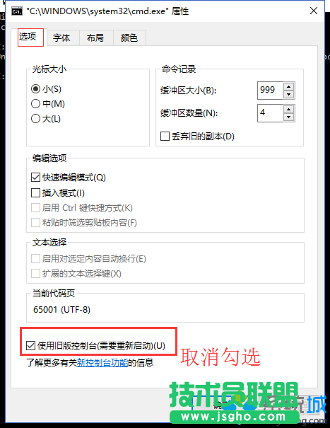 Windows10系統(tǒng)無(wú)法進(jìn)入bash的解決步驟2