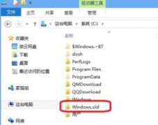 win7系統(tǒng)c盤文件夾哪些是可以安全刪除的？