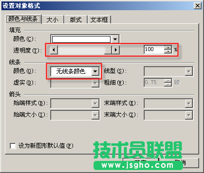 巧用wps文字輸入生僻字