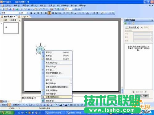 點擊放大此圖片