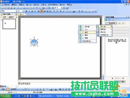 點擊放大此圖片