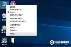 Win10系統(tǒng)怎么看驅動是否正常？