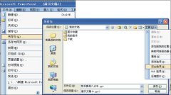 如何對(duì)演示文稿PPT加密