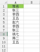 Excel剔除單列數(shù)據(jù)的重復(fù)值五種方法介紹