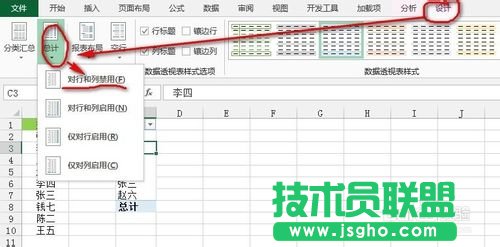 Excel剔除單列數(shù)據(jù)的重復值五種方法介紹