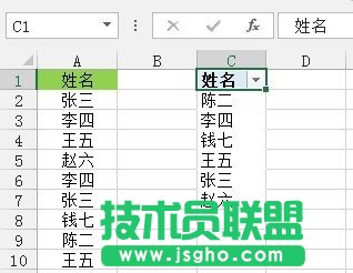 Excel剔除單列數(shù)據(jù)的重復值五種方法介紹