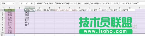 Excel剔除單列數(shù)據(jù)的重復值五種方法介紹