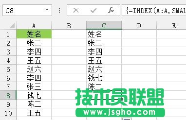 Excel剔除單列數(shù)據(jù)的重復值五種方法介紹