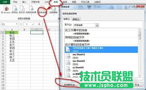 Excel剔除單列數(shù)據(jù)的重復值五種方法介紹