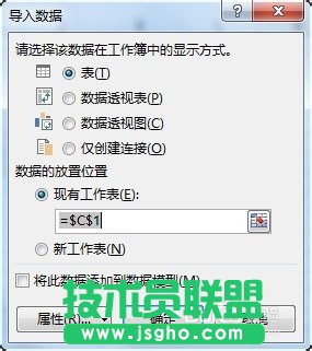 Excel剔除單列數(shù)據(jù)的重復值五種方法介紹