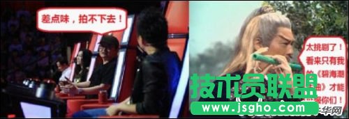 黃藥師評審中國好聲音 WPS段落布局巧省時(shí)間 三聯(lián)閱讀