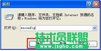 系統(tǒng)啟動項