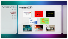 PPT動畫5原則