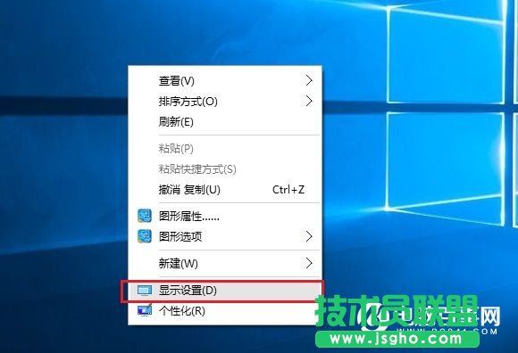 Win10設(shè)置多顯示器不同的縮放標(biāo)準(zhǔn)方法