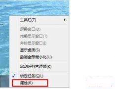 Win7運(yùn)行在哪里