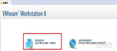 VMware安裝CentOS系統(tǒng)圖文教程