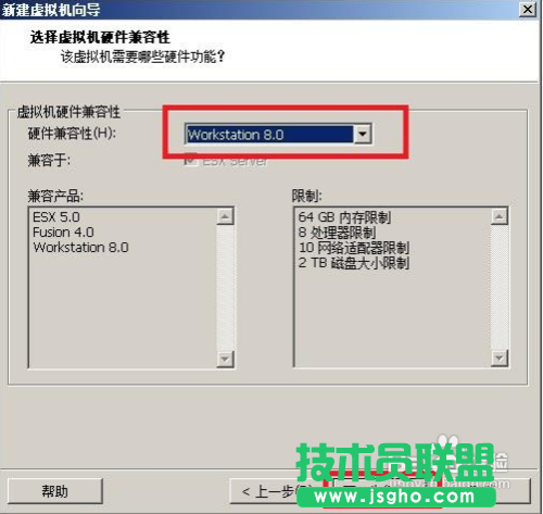 VMware安裝CentOS 圖文教程：[1]VMware 設(shè)置