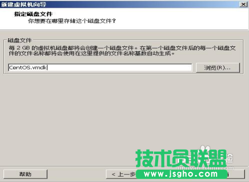 VMware安裝CentOS 圖文教程：[1]VMware 設(shè)置