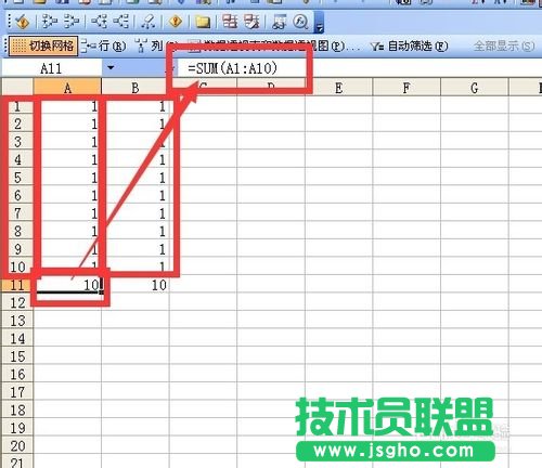 excel中如何讓隱藏數(shù)據(jù)不參與求和計算？   三聯(lián)