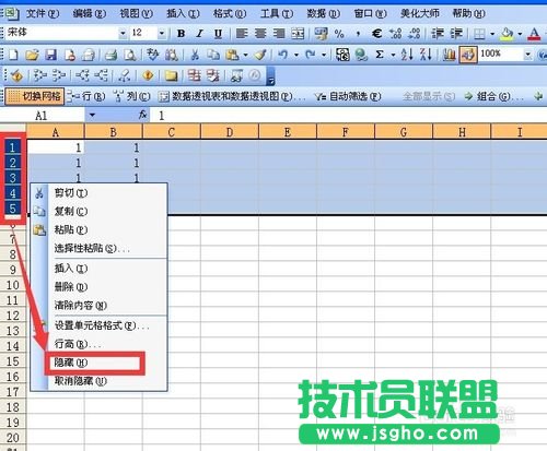 excel中如何讓隱藏數(shù)據(jù)不參與求和計算？