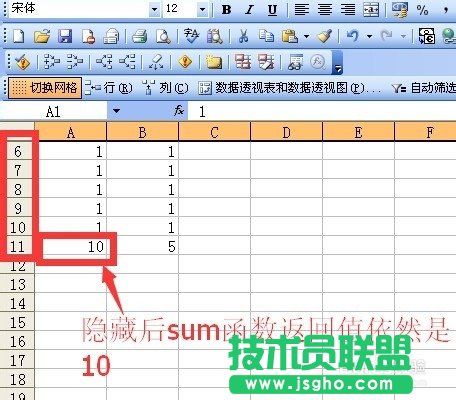 excel中如何讓隱藏數(shù)據(jù)不參與求和計算？