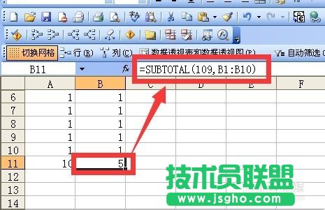 excel中如何讓隱藏數(shù)據(jù)不參與求和計算？