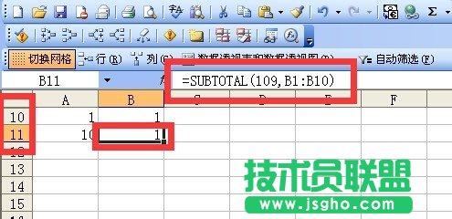 excel中如何讓隱藏數(shù)據(jù)不參與求和計算？