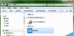 win7系統(tǒng)中怎么刪除我的電腦中騰訊微云的圖標?