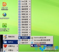 Win10系統(tǒng)開機失敗提示missing operating system怎么辦