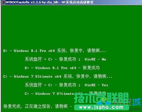 Win10系統(tǒng)開機(jī)失敗提示missing operating system的解決步驟6