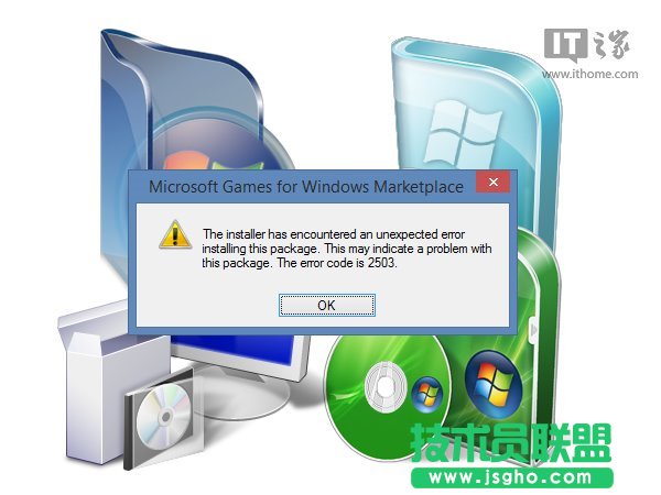 Win7/Win8.1/Win10安裝程序錯(cuò)誤2502/2503怎么解決 三聯(lián)