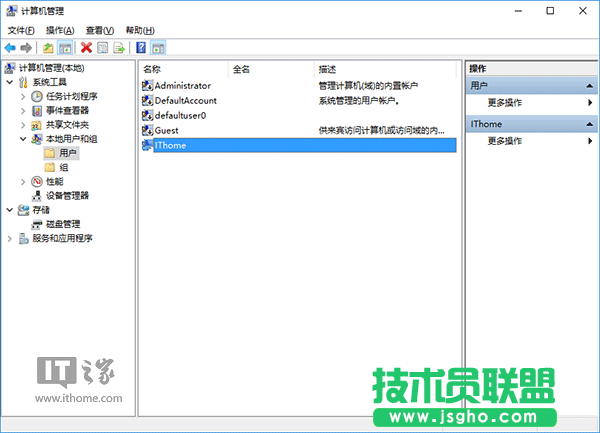 Win7/Win8.1/Win10安裝程序錯(cuò)誤2502/2503怎么解決